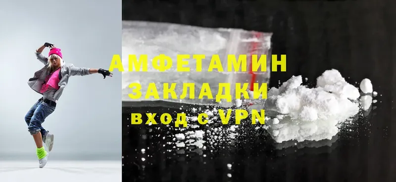 магазин    Липки  дарк нет как зайти  Amphetamine VHQ 