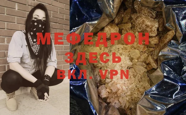 героин Волоколамск